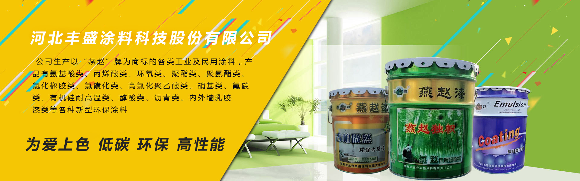 錨桿廠家